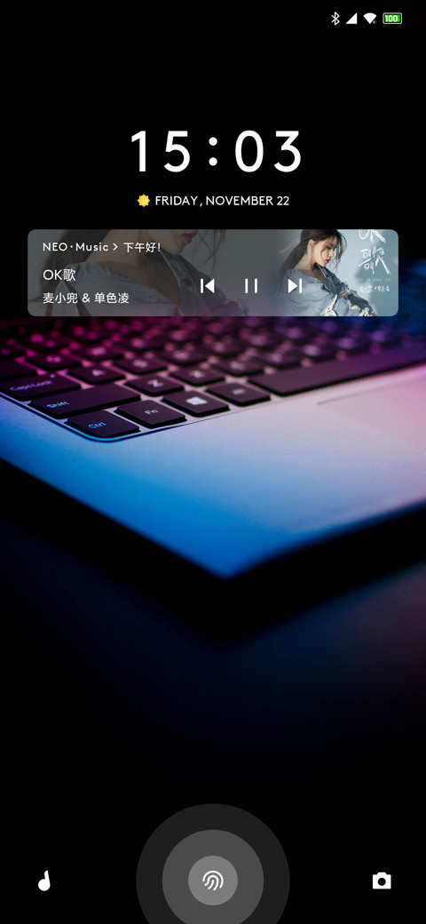 Neo screenshot
