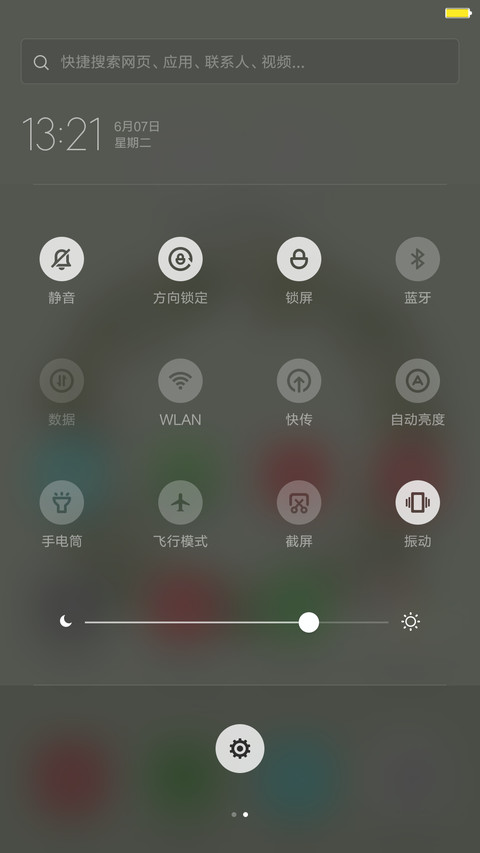 夏日圈圈【好评加群送收费主题】『方块图标版』 screenshot