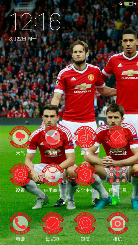 The Red Devils  screenshot