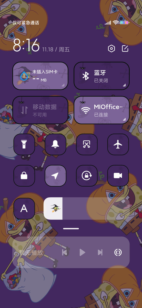 海绵宝宝 奇幻夜 screenshot