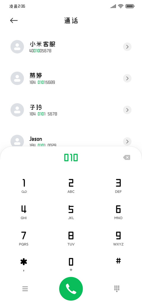 笨蛋猫咪像素体彩修 screenshot