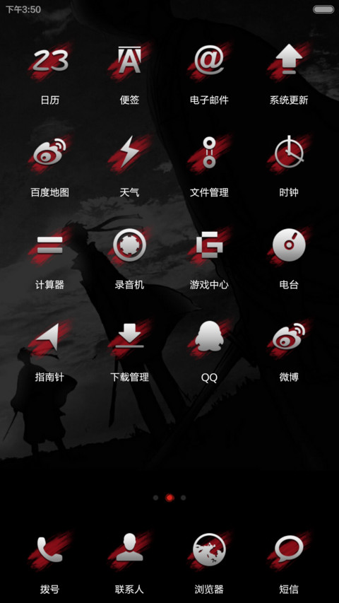 银の白夜叉【好评返现】 screenshot