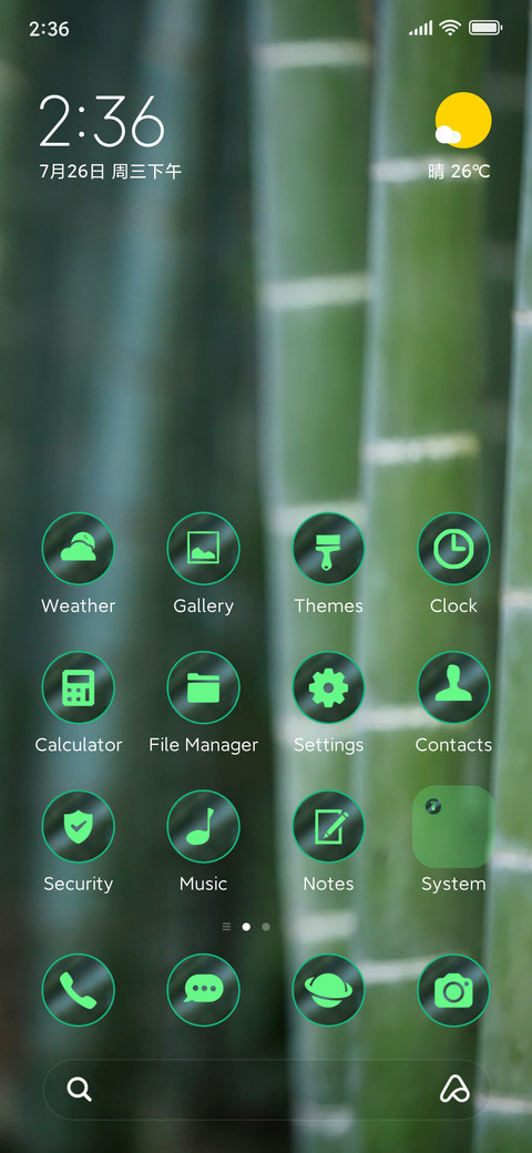 nature bamboo screenshot