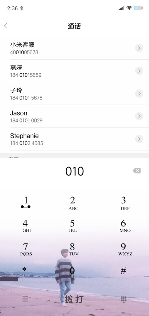十七 screenshot