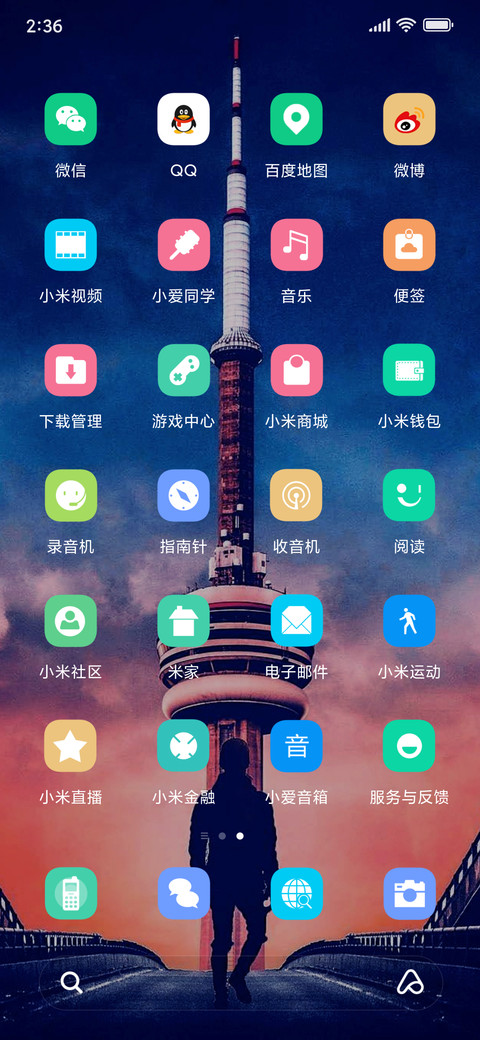 逆时 screenshot