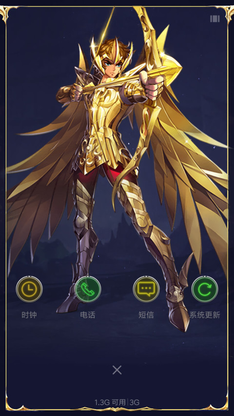 圣斗士星矢 screenshot