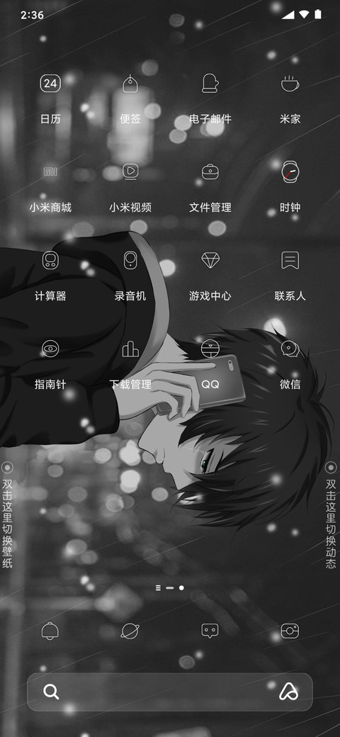 再无温柔 screenshot