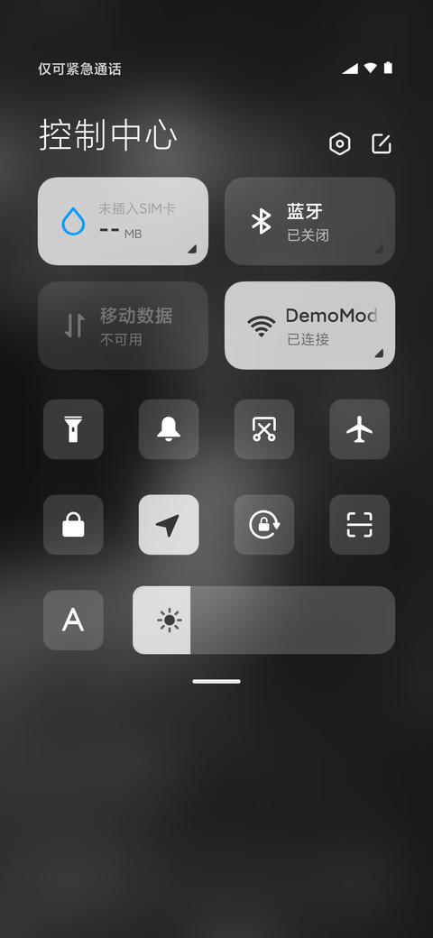 再无温柔 screenshot
