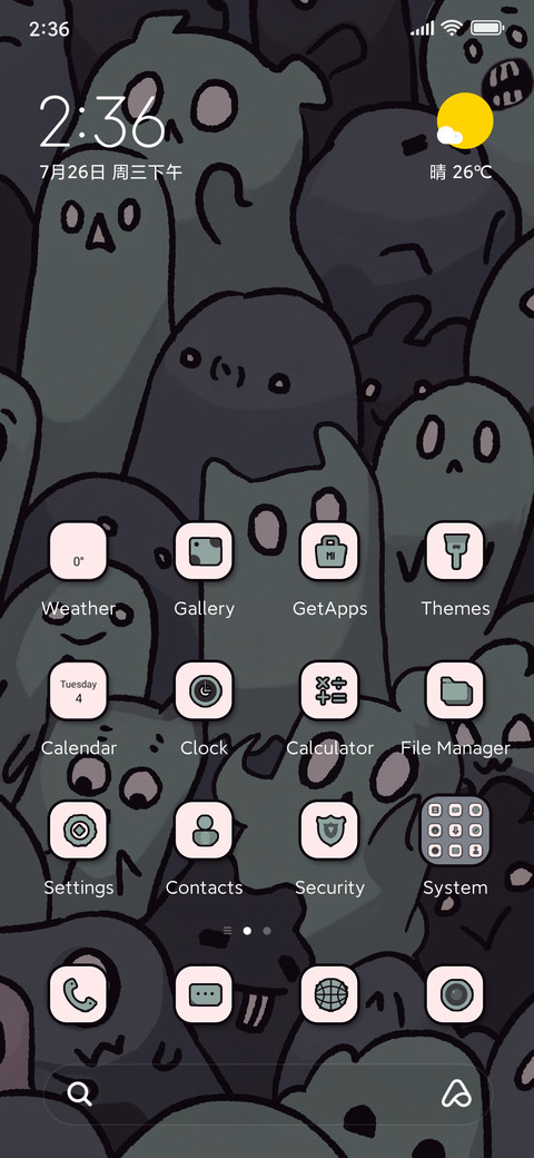 Ugly Monster screenshot