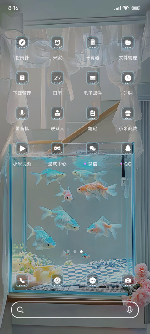 雾眠气泡水 screenshot
