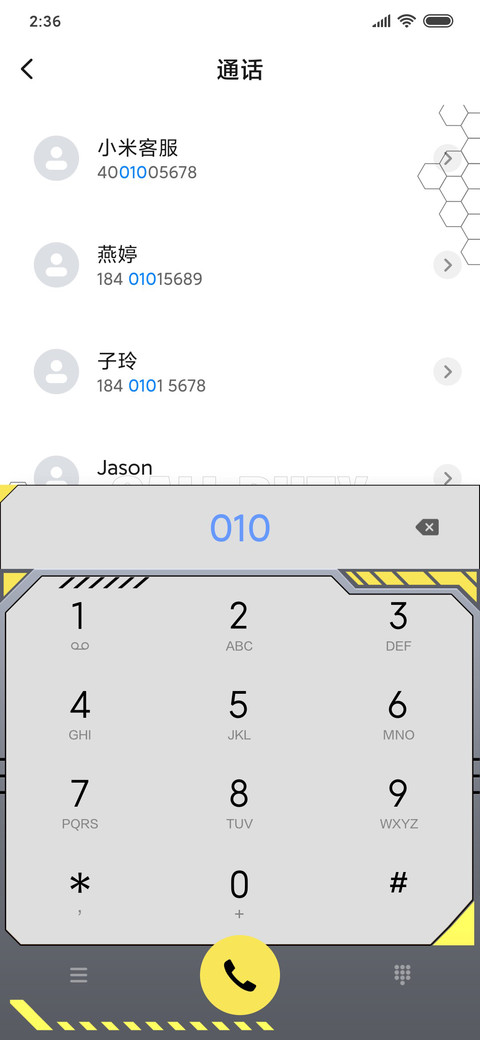 《使命召唤手游》官方主题 screenshot