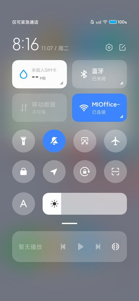 简 screenshot