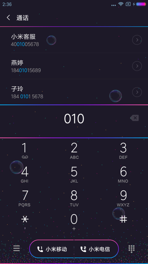 【黄子韬定制】这！就是街舞 screenshot