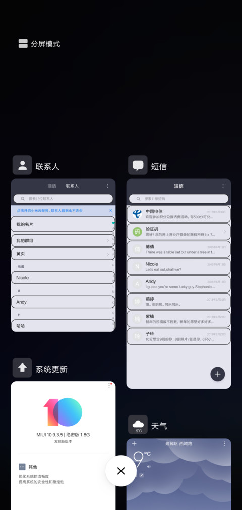 my screenshot