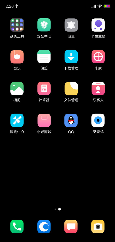 Black screenshot