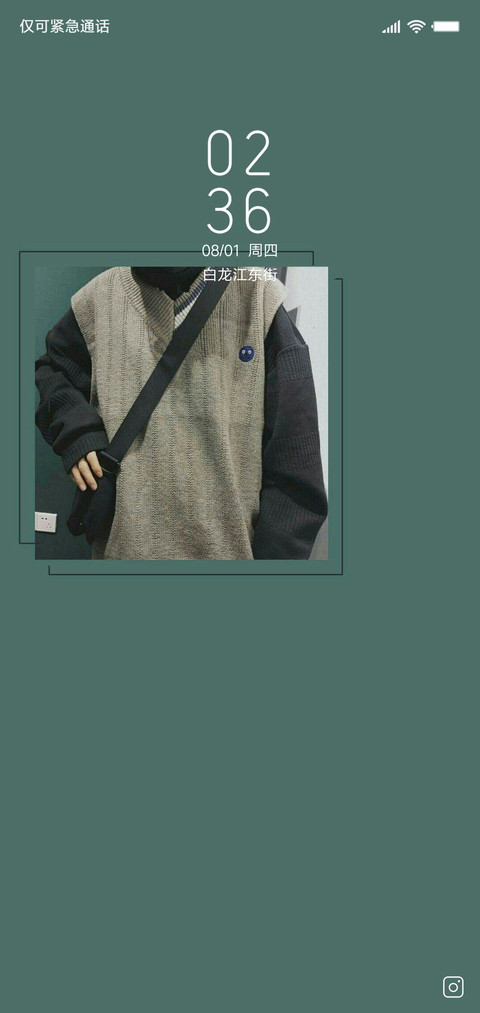 肆意 screenshot