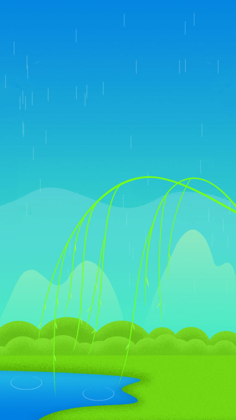 青山绿水 screenshot