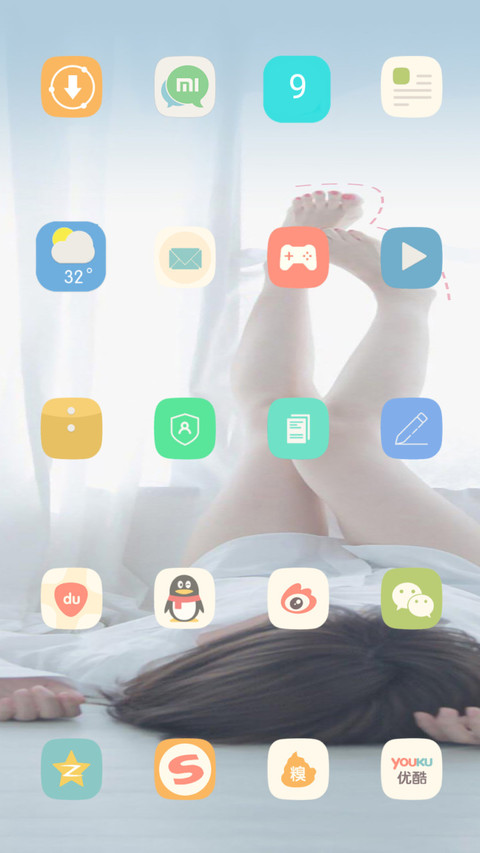 都市美女 screenshot