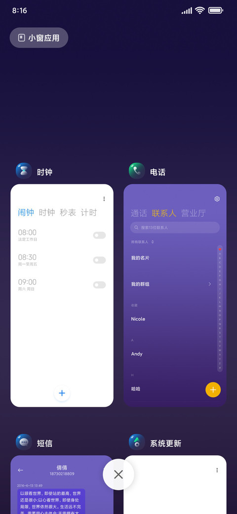 极净三彩 screenshot