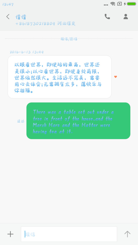 Aa冰珀蓝 screenshot