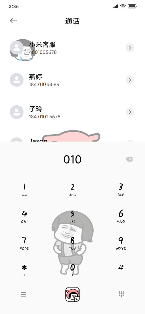 蘑菇头 screenshot