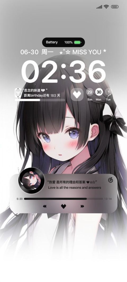 二次元可爱多 screenshot