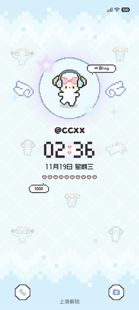 头像切换 像素小狗 screenshot