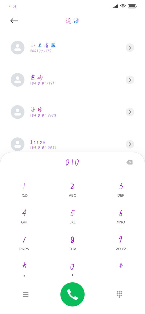 把银河送给你 screenshot