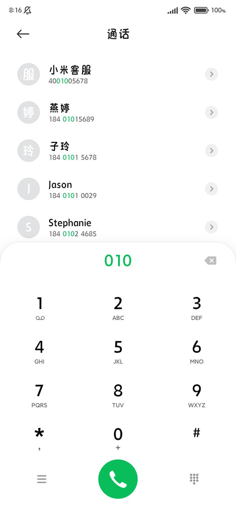 猫猫头可爱颂 screenshot