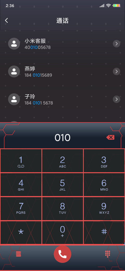 酷炫红魔机甲 screenshot