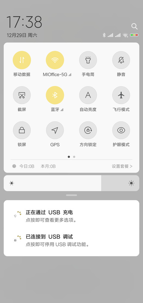 动态小星星 screenshot