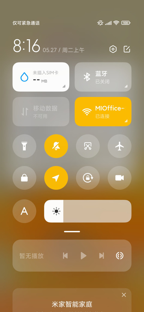水豚噜噜 新闻快讯 screenshot