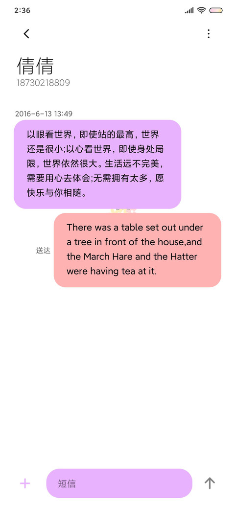 自定义人格小瓶子 screenshot