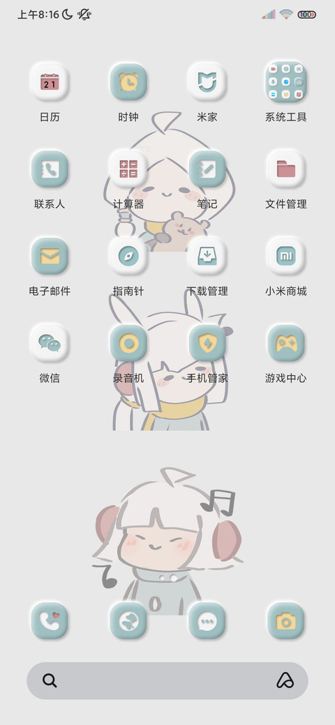异行拟态 小白菇 screenshot
