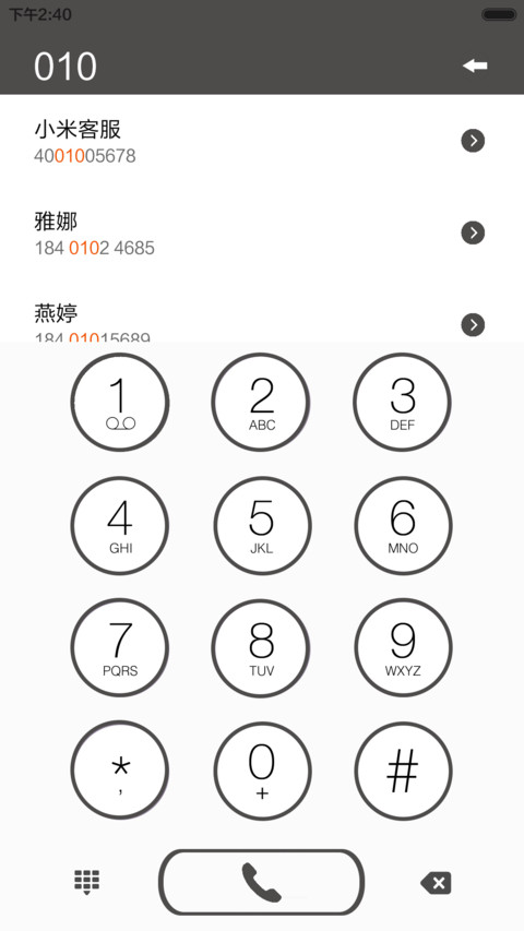 墨水屏 screenshot