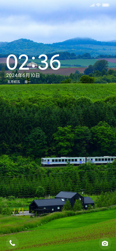 护眼美景绿 screenshot