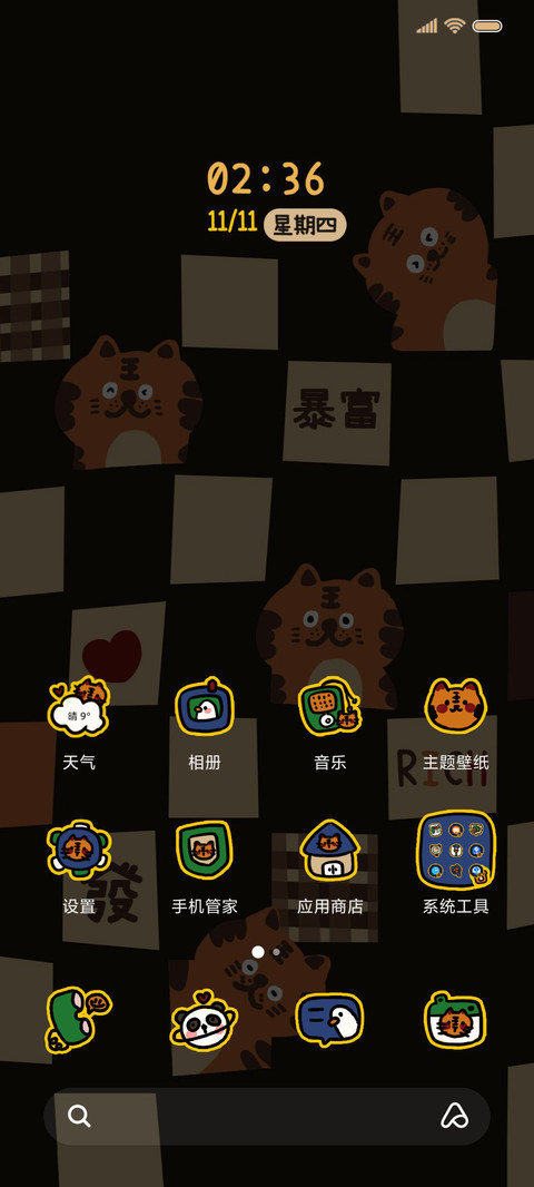 棋盘格萌宠 screenshot