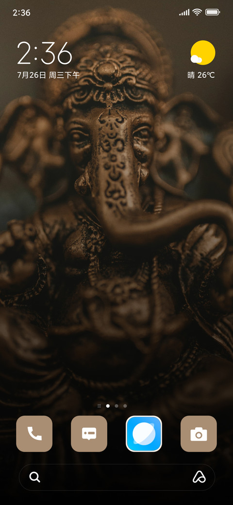 Devabvrata screenshot