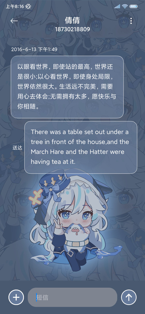 漫画奶油鲨鲨 screenshot
