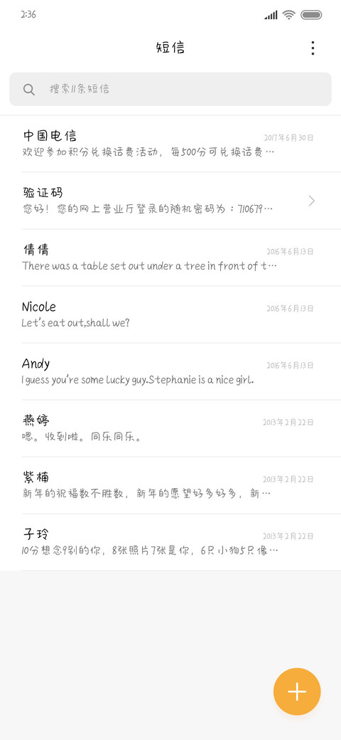 香草布丁 screenshot