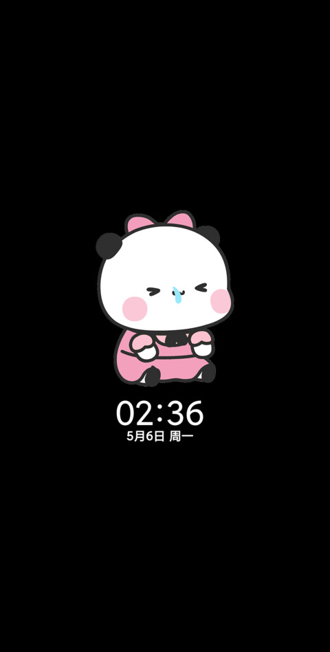 偷看手机流体 一二 screenshot