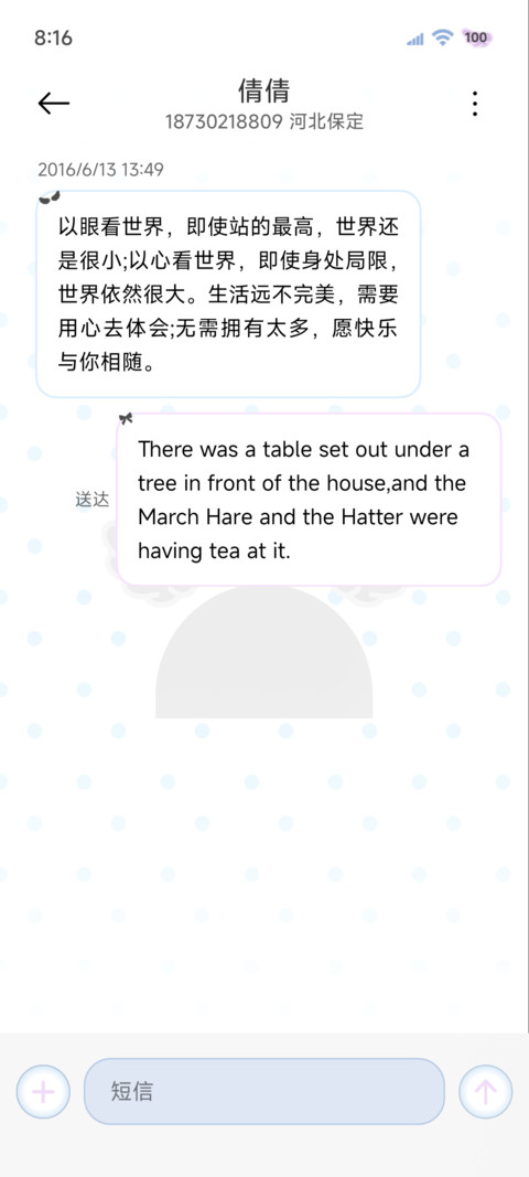 ins韩系用户已注销 screenshot