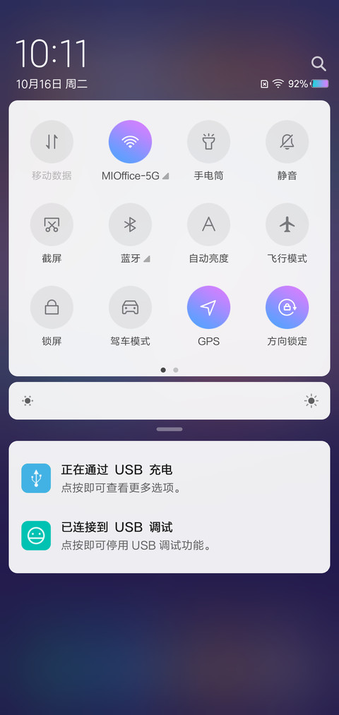 Hello v6 screenshot