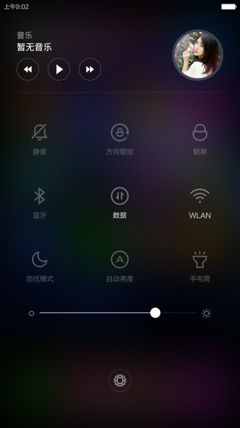 星际迷航 screenshot
