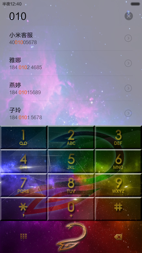 动态星座之天蝎-带自定义动感锁屏 screenshot