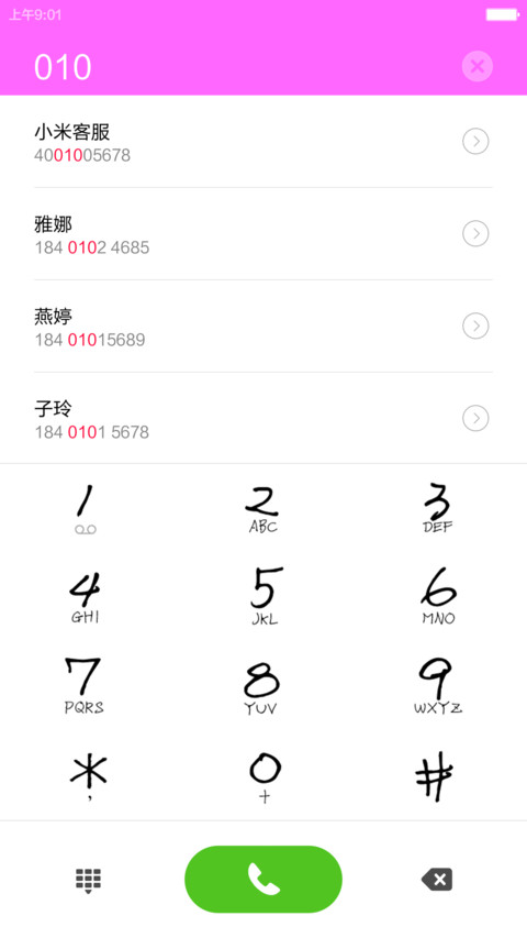 星际迷航 screenshot