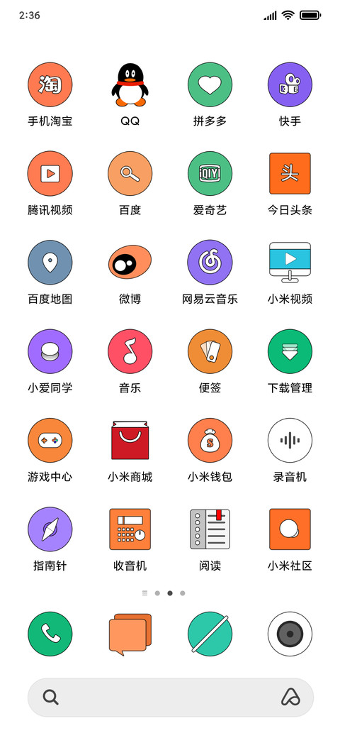 白 screenshot