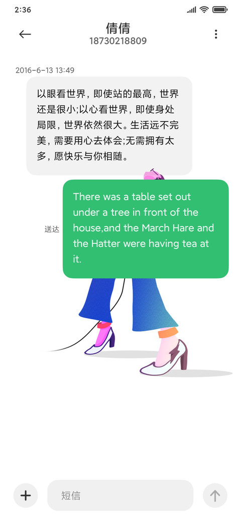 朋克摇滚 女版 screenshot