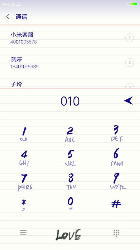 从前慢 screenshot