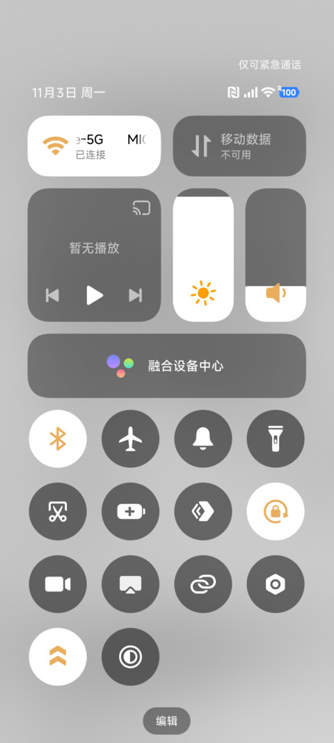 速写雪天少女 screenshot